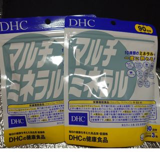 ディーエイチシー(DHC)のDHC マルチミネラル 90日分(270粒入)✕２袋(その他)