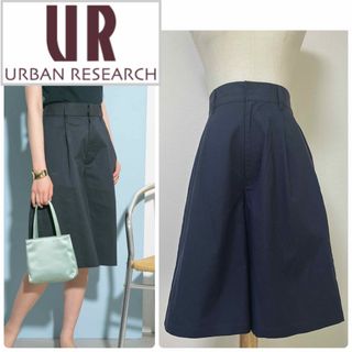 アーバンリサーチ(URBAN RESEARCH)のアーバンリサーチ　ハーフパンツ　ネイビー(ハーフパンツ)