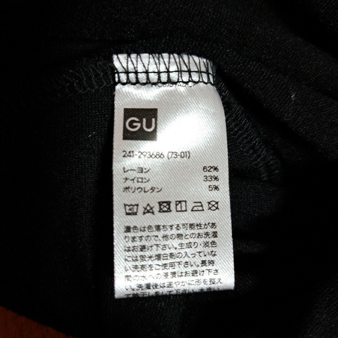 GU(ジーユー)のGU　ジーユー　長袖カットソー　レディース(M)　袖金具付き　デザインカットソー レディースのトップス(カットソー(長袖/七分))の商品写真