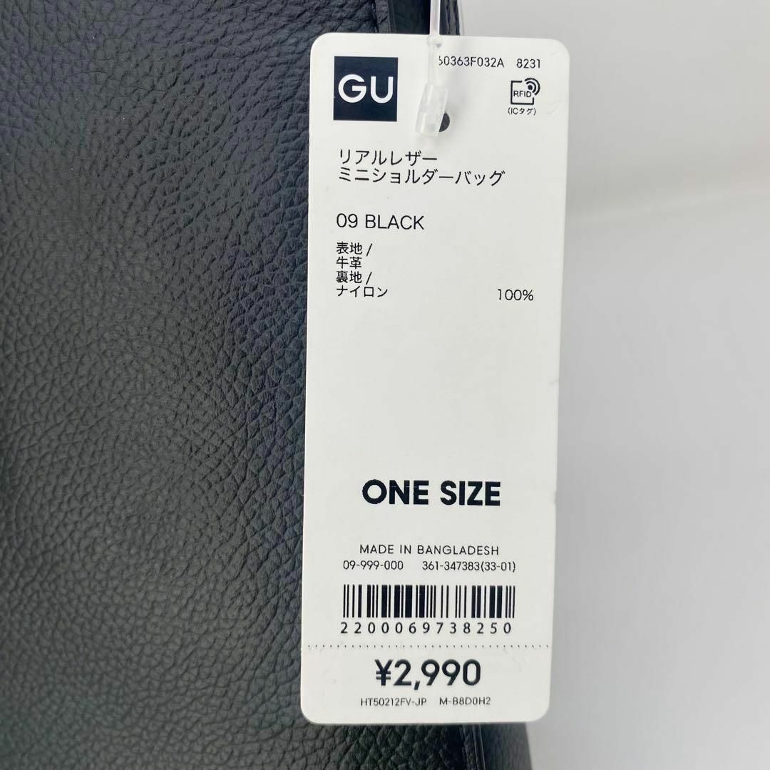 GU(ジーユー)の新品 gu リアルレザーミニショルダーバッグ ブラック 黒 ショルダーバッグ レディースのバッグ(ショルダーバッグ)の商品写真