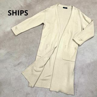 シップス(SHIPS)のSHIPS   ロング カーディガン　ベージュ　ノーカラー　羽織り レディース(ガウンコート)