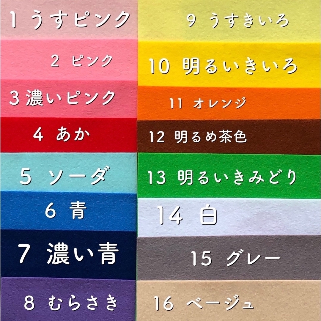 お名前ワッペン　ネームタグ　名前タグ　名札　フェルト　ハンドメイド ハンドメイドのキッズ/ベビー(ネームタグ)の商品写真