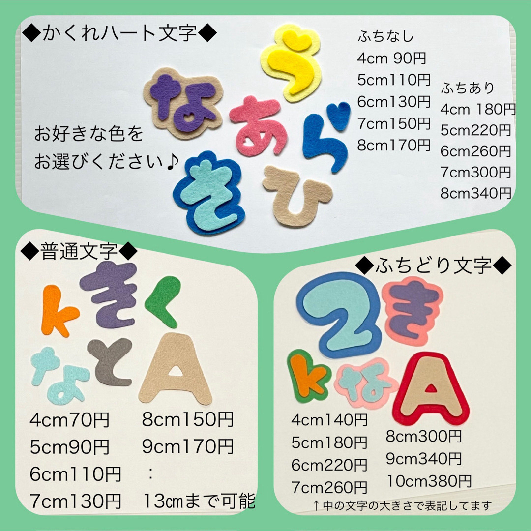 お名前ワッペン　ネームタグ　名前タグ　名札　フェルト　ハンドメイド ハンドメイドのキッズ/ベビー(ネームタグ)の商品写真