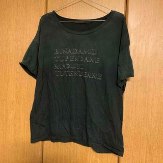 アーキ(archi)のアーキ　archi 半袖Tシャツ　カットソー　Sサイズ　黒　ブラック　ゆったりめ(Tシャツ(半袖/袖なし))