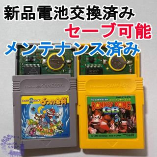 ゲームボーイ(ゲームボーイ)の826.【電池交換済み】スーパーマリオランド2 6つの金貨 スーパードンキー(携帯用ゲームソフト)