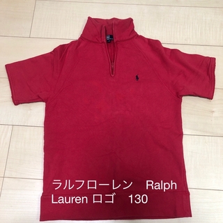 ラルフローレン(Ralph Lauren)のラルフローレン　Ralph Lauren ロゴ　半袖　トレーナー　キッズ　130(Tシャツ/カットソー)