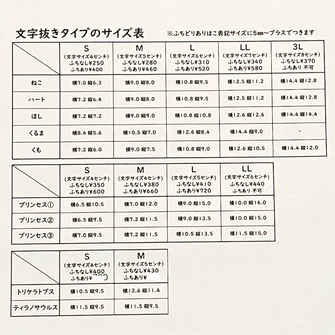 お名前ワッペン　ネームタグ　名前タグ　名札　フェルト　ハンドメイド ハンドメイドのキッズ/ベビー(ネームタグ)の商品写真