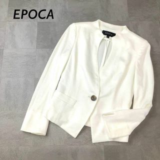 EPOCA - EPOCA リネン ブレンド デザイン ジャケット ホワイト