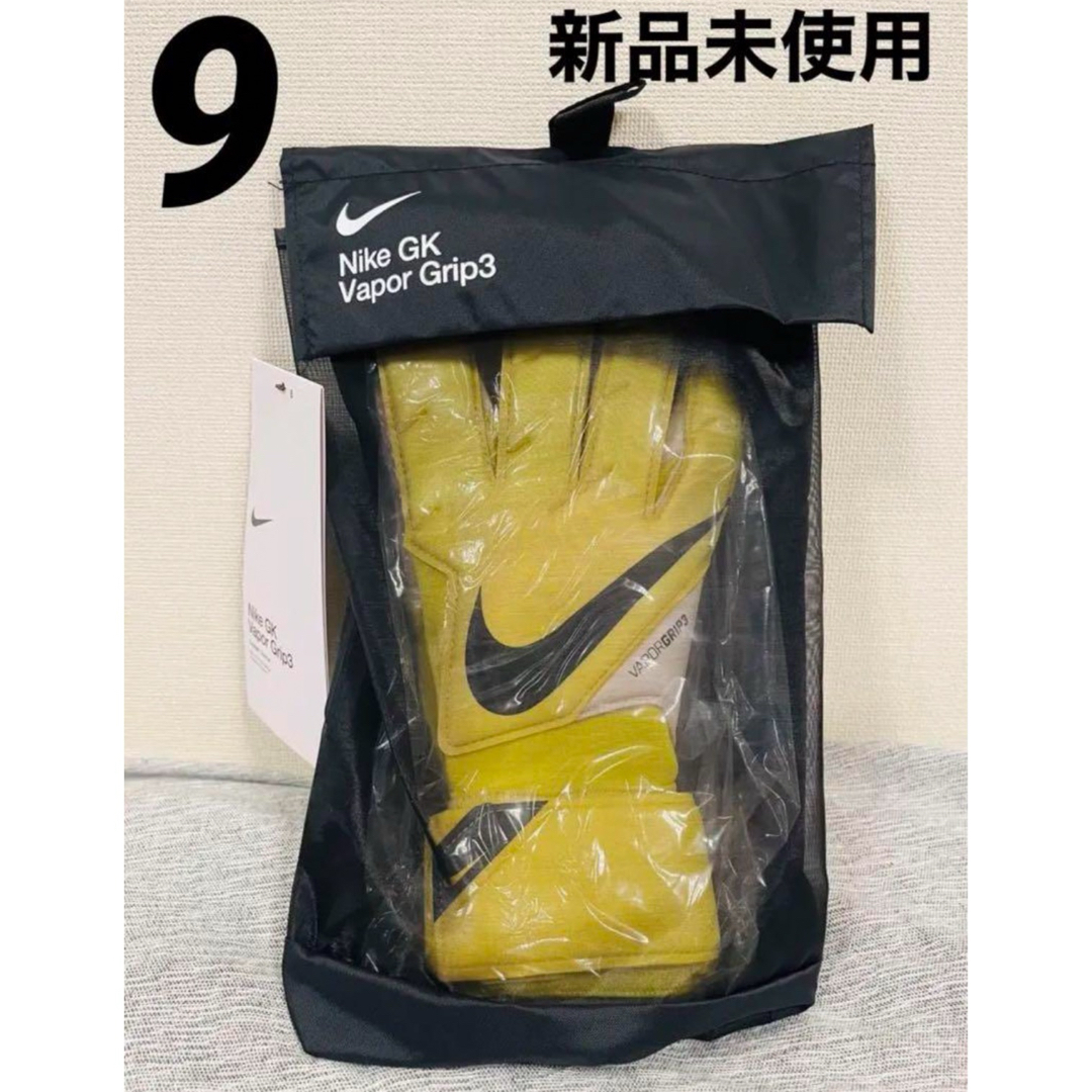 NIKE(ナイキ)のナイキ ヴェイパーグリップ 3 NIKE キーパーグローブ  サイズ9 未開封 スポーツ/アウトドアのサッカー/フットサル(その他)の商品写真