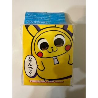 ポケモン(ポケモン)のピカちゅうず　ピカチュウズ  デッキケース(カードサプライ/アクセサリ)