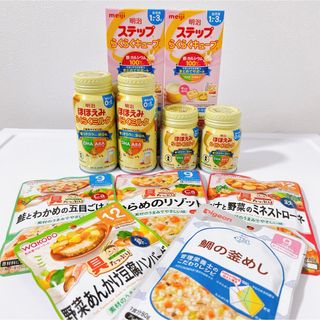 メイジ(明治)のほほえみらくらくミルク + ステップらくらくキューブ + ベビーフード　セット★(その他)