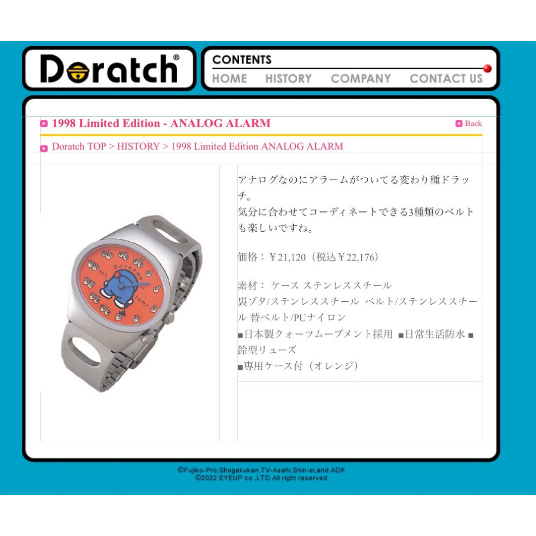 ドラえもん(ドラエモン)のDoratch ドラッチ 1998 アナログ アラーム付き ドラえもん メンズの時計(腕時計(アナログ))の商品写真