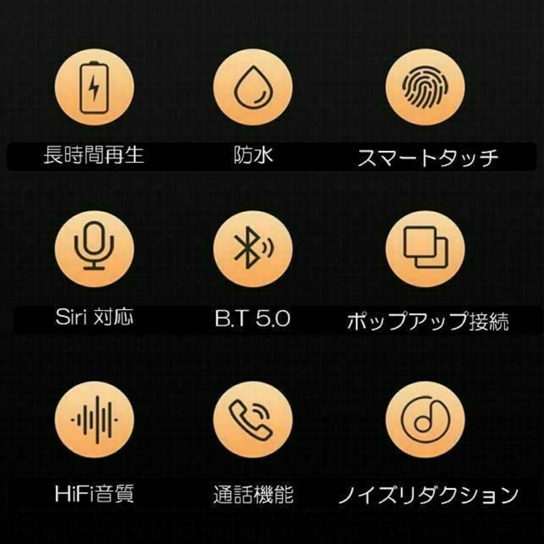 ワイヤレス イヤホン iphone Android タッチ操作 小型軽量 スマホ/家電/カメラのオーディオ機器(ヘッドフォン/イヤフォン)の商品写真