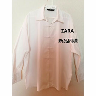 ザラ(ZARA)のZARA　チャイナシャツ　チャイナボタンシャツ　ホワイト(シャツ/ブラウス(長袖/七分))