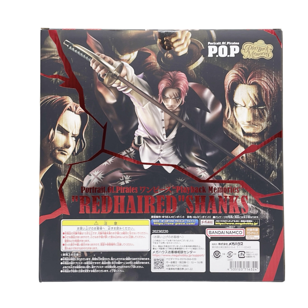 BANDAI(バンダイ)の赤髪のシャンクスP.O.P PBM SHANKS BAND未開封品 ハンドメイドのおもちゃ(フィギュア)の商品写真