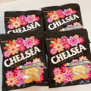 CHELSEA チェルシー バタースカッチ 4袋 (42g×4袋＝168g)(菓子/デザート)