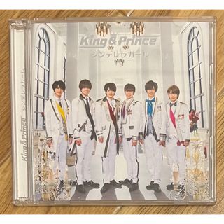 キングアンドプリンス(King & Prince)のシンデレラガール 初回限定盤A CD+DVD キンプリ(ポップス/ロック(邦楽))