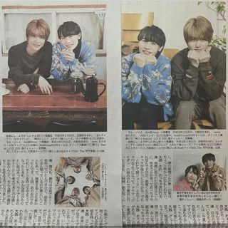 ジャニーズJr. - 産経新聞 夕刊 関西ジャニーズJr. ごっつええやん‼︎  関ジュ