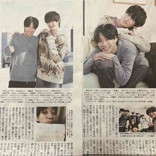 ジャニーズJr. - 産経新聞 夕刊 関西ジャニーズJr. ごっつええやん‼︎  関ジュ