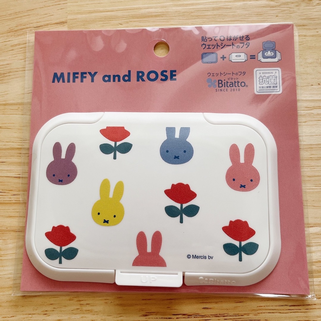 miffy(ミッフィー)のミッフィー　ビタット　おしりふきのフタ　ウェットティッシュのフタ　匿名発送 キッズ/ベビー/マタニティのおむつ/トイレ用品(ベビーおしりふき)の商品写真