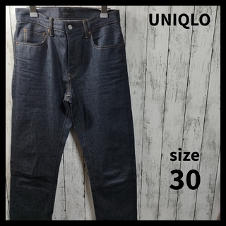 UNIQLO - 【UNIQLO】セルビッジレギュラーフィットストレートジーンズ（丈長め84cm）