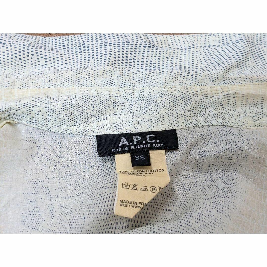 A.P.C(アーペーセー)の【APC】シャツワンピース　ロング　イエロー　蛇　パイソン柄　綿100％　38 レディースのワンピース(ロングワンピース/マキシワンピース)の商品写真