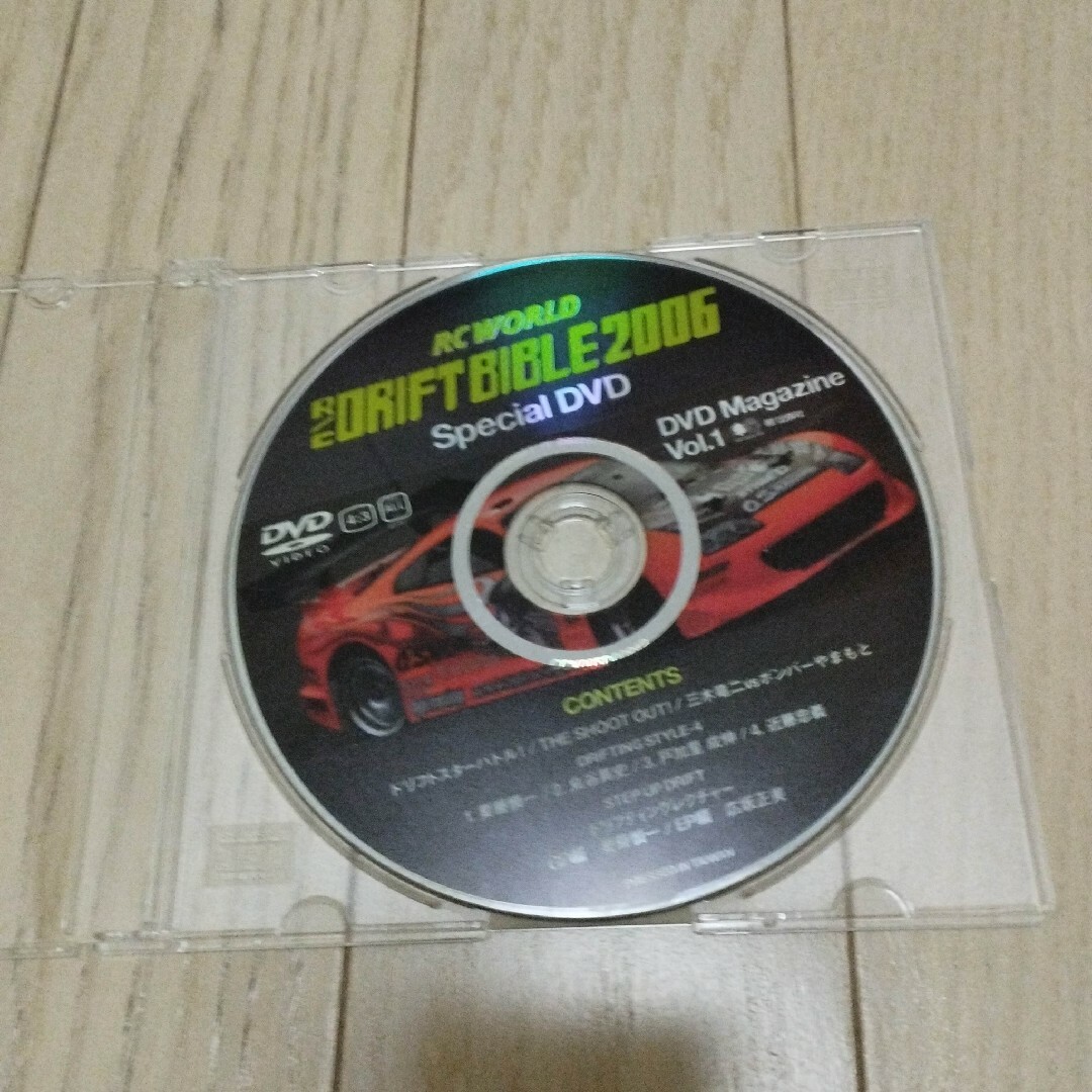 RC world drift bible 2006 エンタメ/ホビーのDVD/ブルーレイ(趣味/実用)の商品写真