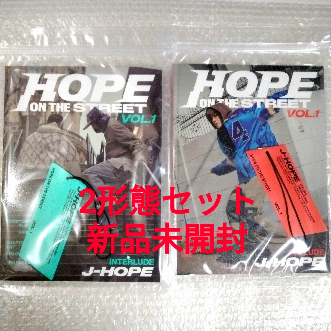 防弾少年団(BTS)(ボウダンショウネンダン)のBTS J-HOPE HOPE ON THE STREET 2形態セット エンタメ/ホビーのCD(K-POP/アジア)の商品写真
