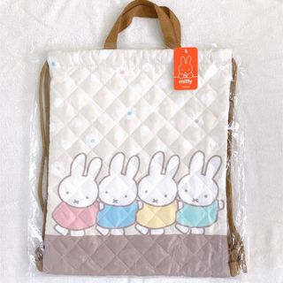 ミッフィー(miffy)のミッフィー　ナップサック　体操着入れ　入園　入学　クーポン消化　匿名発送(リュックサック)