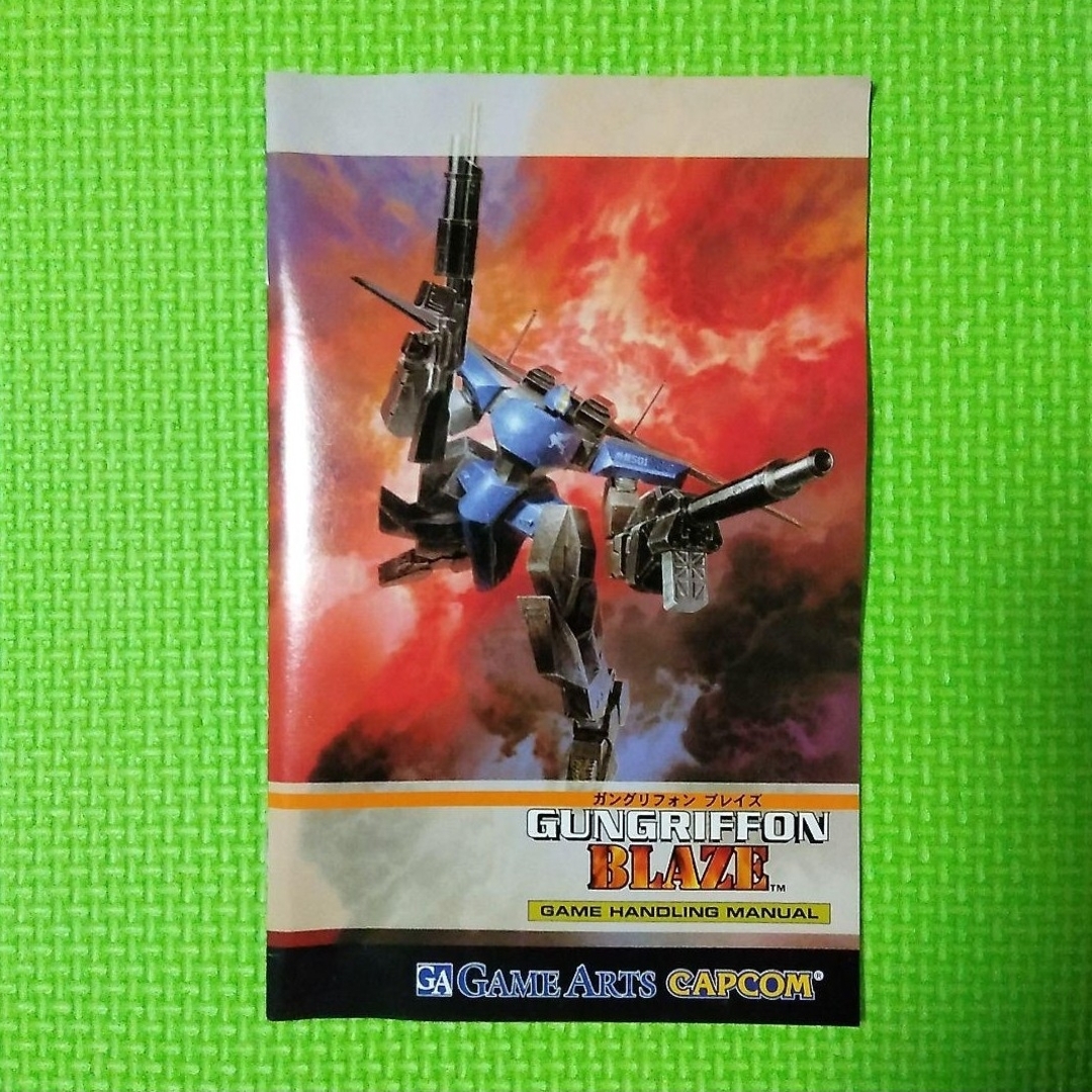 PlayStation2(プレイステーション2)のプレステ2　ガングリフォン ブレイズ GUNGRIFFON BLAZE　PS2 エンタメ/ホビーのゲームソフト/ゲーム機本体(家庭用ゲームソフト)の商品写真