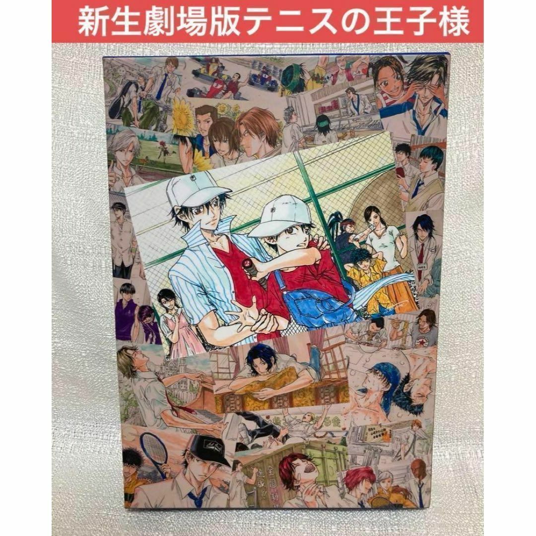 集英社(シュウエイシャ)のリョーマ！新生劇場版テニスの王子様　Blu-ray プレミアム・エディション エンタメ/ホビーのDVD/ブルーレイ(舞台/ミュージカル)の商品写真