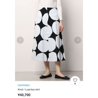 マリメッコ(marimekko)のマリメッコ 4万  marimekko Kivet ロングスカート 34(ロングスカート)