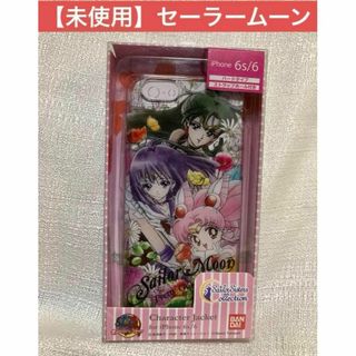 セーラームーン - 美少女戦士セーラームーン　iphone スマホケース サターン　ちびうさ