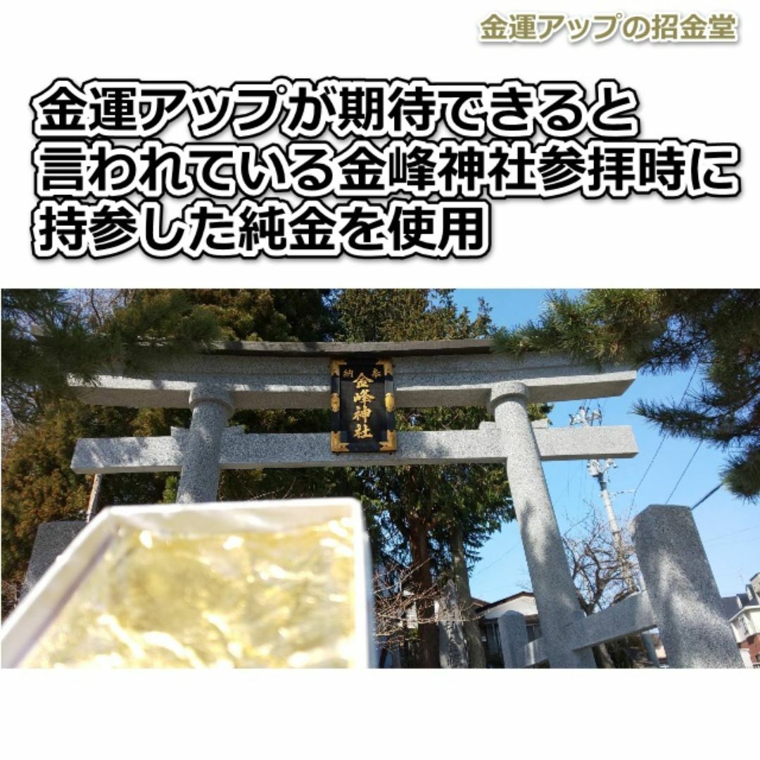 なぜ、金運アップは自分の干支なのか？金運干支置物『いぬ（犬・戌）』250 インテリア/住まい/日用品のインテリア小物(置物)の商品写真