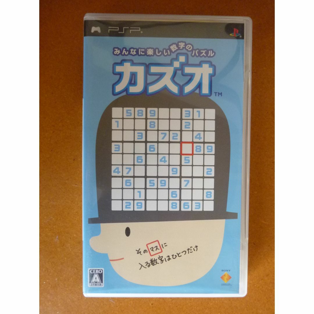 PlayStation Portable(プレイステーションポータブル)のレトロ！カズオ PSPソフト エンタメ/ホビーのゲームソフト/ゲーム機本体(携帯用ゲームソフト)の商品写真