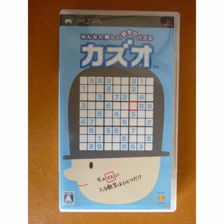 プレイステーションポータブル(PlayStation Portable)のレトロ！カズオ PSPソフト(携帯用ゲームソフト)
