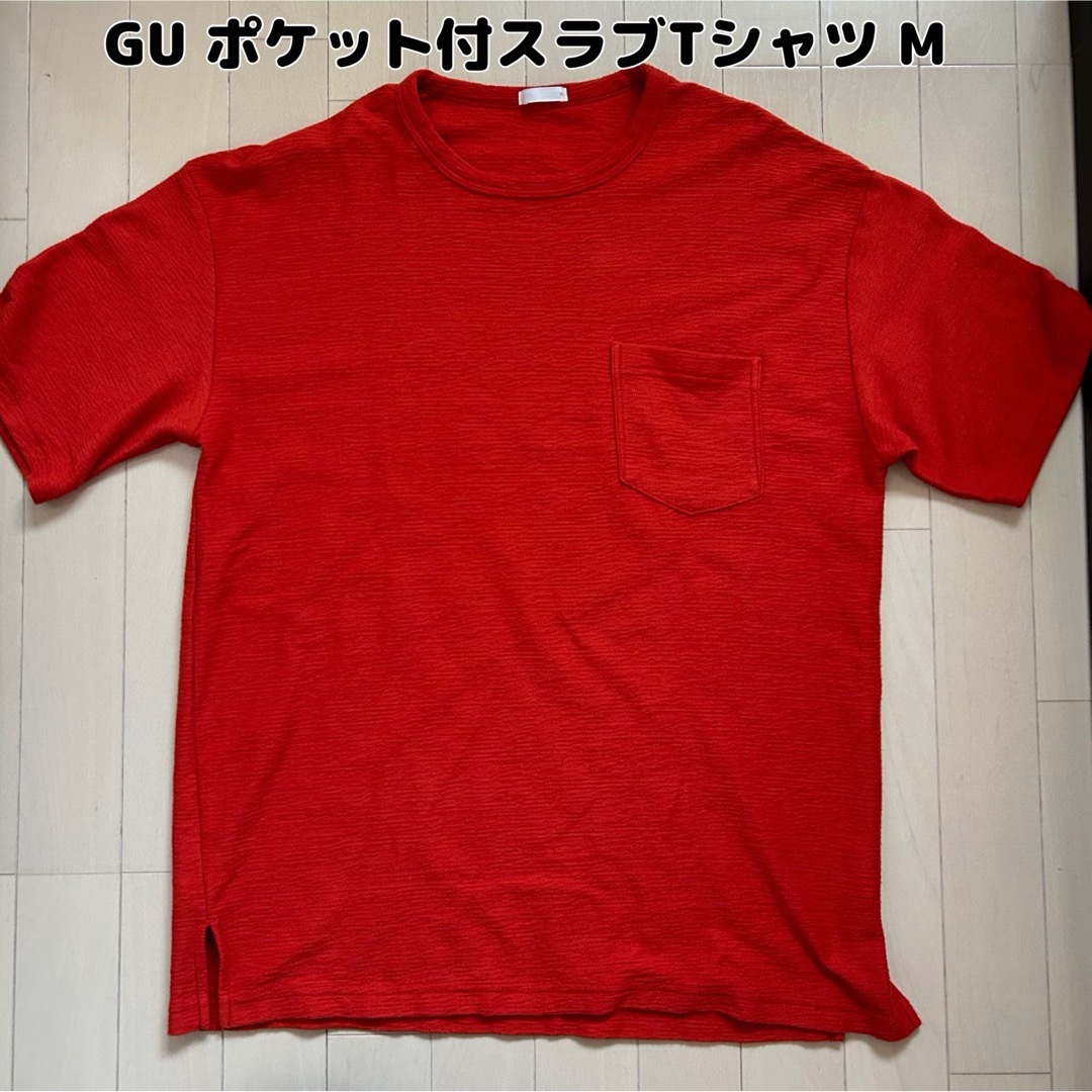 GU(ジーユー)の最終値下げ！GU(ジーユー)ポケット付スラブTシャツ M メンズのトップス(Tシャツ/カットソー(半袖/袖なし))の商品写真