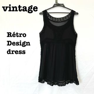 ロキエ(Lochie)の美品【  vintage 】 シアーワンピース　ロングキャミソ　レースワンピース(ミニワンピース)