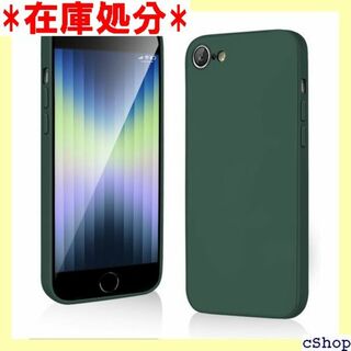 iPhone se ケース シリコン 耐衝撃 カバー on 用 グリーン 886(その他)