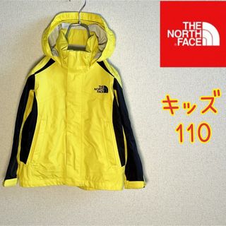 ザノースフェイス(THE NORTH FACE)の【キッズ】ノースフェイス　ナイロンパーカー　HYVENT イエロー　キッズ110(ジャケット/上着)