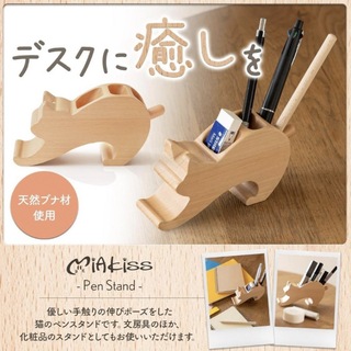 Miakiss ペンスタンド 伸びてる猫 デスクに癒しを 木製 ペン立て 文房具(小物入れ)