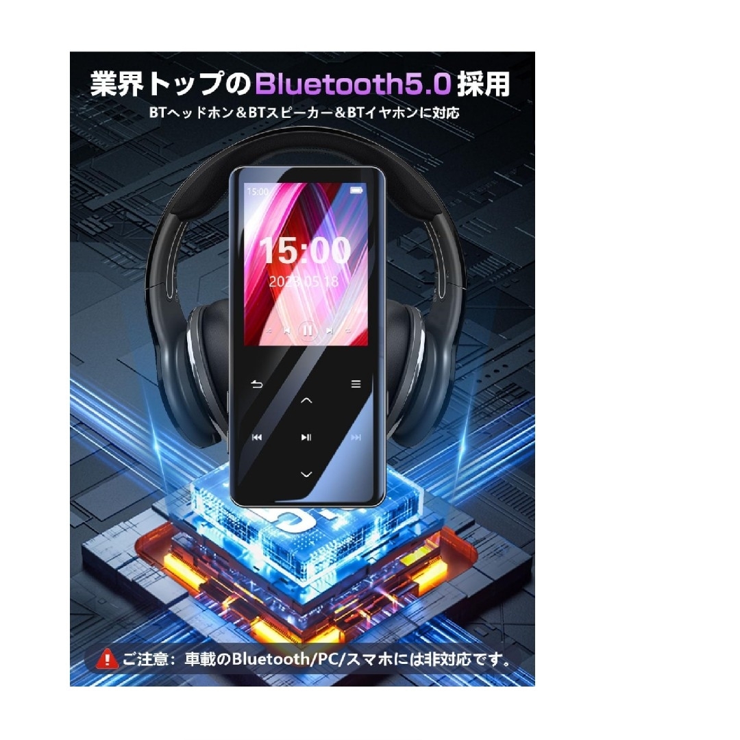 MP3プレーヤ Bluetooth5.0 mp3プレーヤー 32GB128G スマホ/家電/カメラのオーディオ機器(ポータブルプレーヤー)の商品写真