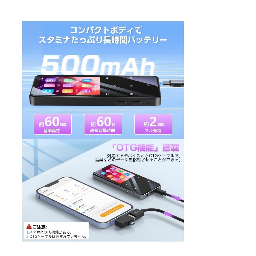 MP3プレーヤ Bluetooth5.0 mp3プレーヤー 32GB128G スマホ/家電/カメラのオーディオ機器(ポータブルプレーヤー)の商品写真