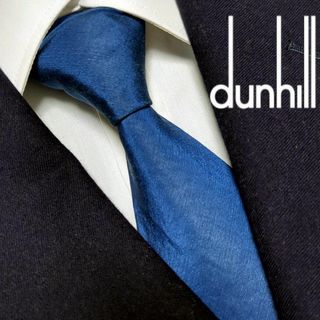 ダンヒル(Dunhill)のダンヒル ネクタイ ソリッドタイ 無地 高級シルク リネン 光沢 【イギリス製】(ネクタイ)