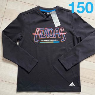 アディダス(adidas)の新品　アディダス  長袖　Tシャツ　ロンT   150  ブラック(Tシャツ/カットソー)