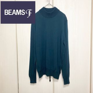 BEAMS F - 【一度着用】BEAMS F ハイゲージ モックネック ニット