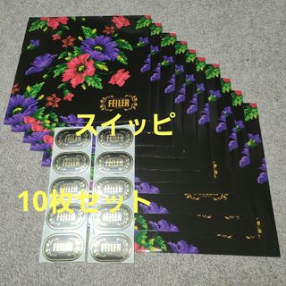 フェイラー(FEILER)のFEILER 10セット【ギフトバッグ ロゴシール】正規品 ハンカチ用 ポピー柄(ショップ袋)