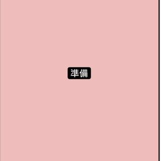 ⚫保育 参考書未使用2点 定価3000円以上(語学/参考書)