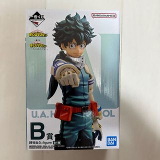 バンダイ(BANDAI)のヒロアカ 一番くじ B賞 緑谷出久 フィギュア　~二人のあこがれ~　デク(フィギュア)