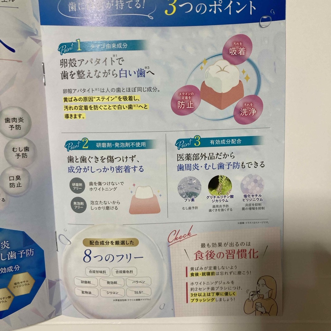 ドクターキュラ コスメ/美容のオーラルケア(歯磨き粉)の商品写真